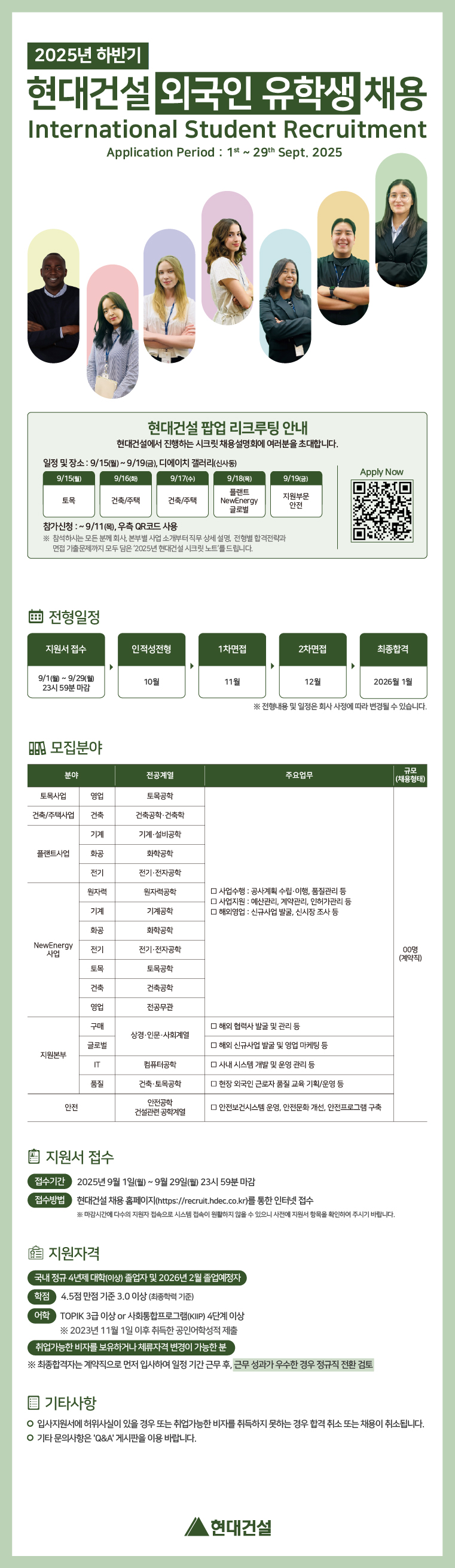 Contents image